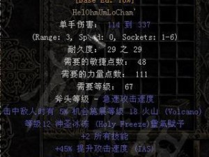 《野蛮人野外技能搭配攻略》（优化搭配技能提升战斗效率，让你在野外游刃有余）