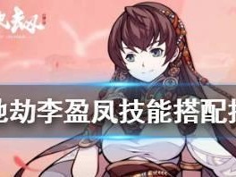 《玄天记贪狼技能搭配攻略》（探索贪狼技能最佳搭配，提升战斗力！）