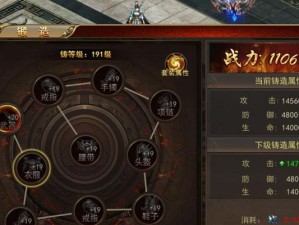 探秘手游传奇攻略技能丹的奥秘（揭开传奇游戏中技能丹的独特威力与用途）