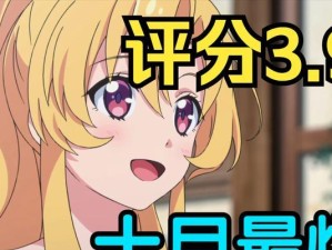 异世界技能选项攻略大全（从零开始的异世界冒险指南，解锁技能选项，开启精彩旅程！）