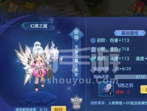 《探秘梦想世界宝宝技能打法攻略》（解析宝宝技能的威力与战术应用，助你成为游戏高手）
