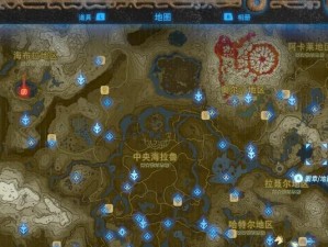探索塞尔达骆驼神兽（全面指南，让你轻松应对挑战）