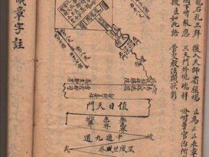 九灵技能攻略6（打破瓶颈，突破极限，掌握关键技能，成为九灵王者）