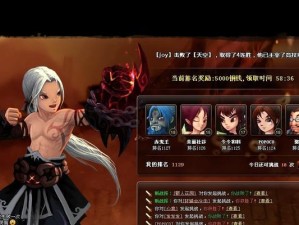 《神仙道斗一斗攻略大揭秘！》（揭秘神仙道最强斗法技巧，让你成为无敌神仙！）