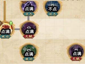 全面攻略（掌握技能加点，成为绝对强者！）