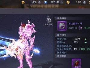 《以真红之刃》技能选择攻略（打造最强战斗技能组合，成为真正的剑术大师！）