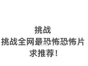 《鬼影小丑出装攻略》（揭秘鬼影小丑的最强装备与战略）