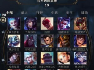 《掌门大哥刀妹出装攻略视频——为你的战斗之路指引方向》（一键掌握刀妹出装，无人能挡！）