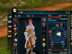 醉江湖OL技能攻略（打造无敌武功，征服江湖万众瞩目）