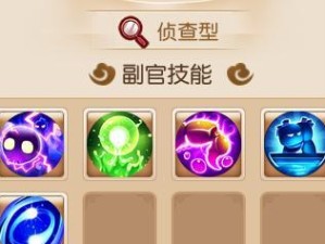 《掌握妃位技能攻略，成为皇宫巨擘》（深入解析妃位技能的关键，助你成为宫廷权谋高手）