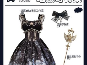 暗黑3魔女出装推荐攻略（打造最强魔女，装备推荐一览）