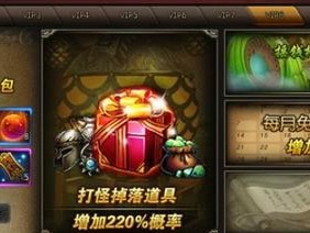 《全面揭秘TD大战胶囊攻略》（针对TD大战胶囊的细致分析，帮你轻松通关！）