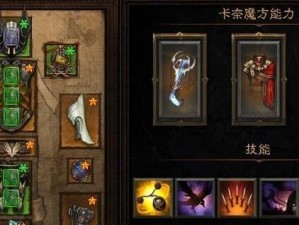 猎魔人物语技能加点攻略（解密猎魔人物语技能加点的关键策略）