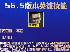 霓虹艾克出装攻略（霓虹艾克出装选择及技巧，助你在战场上绽放光芒）