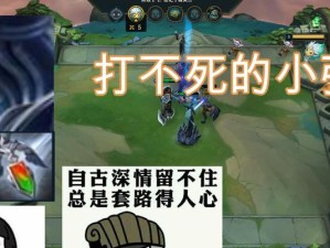 绝地求生开局出装攻略视频