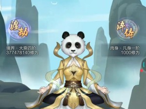 《以太古仙尊攻略》（选择门派技能，轻松应对挑战）