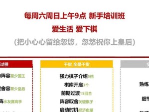 刀塔自走棋（打造无敌阵容，一统棋盘江山！）