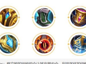 大乔专业出装攻略（解锁装备之道，让你的大乔更上一层楼）