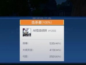 《风云岛行动》连招技巧大揭秘（近战远程连招推荐，让你轻松获得胜利）