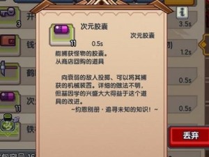 《伊洛纳》游戏法师快速回蓝方法攻略（瞬间恢复蓝量，让你变身法力无边大魔王！）