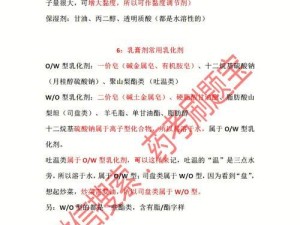 药师技能加点技巧攻略（成为顶级药师的关键是合理加点）