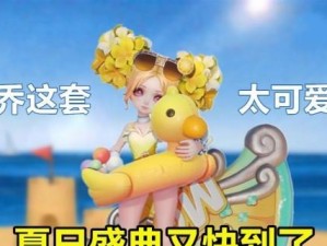 赤龙骑士出装攻略（探索赤龙骑士的最佳装备选择和策略技巧，让你在战场上无可匹敌！）