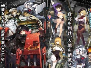 《以灰烬战线DOLLS人形》黑话大揭秘（破解游戏内常用黑话，游戏玩家必备攻略）