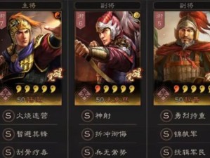 魔道之力（探索魔道技能搭配的奥秘，提升战斗力的关键！）