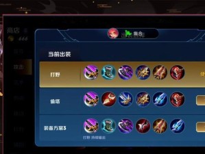国服韩信克隆模式攻略（精准分析韩信的克隆模式出装技巧，带你轻松取得胜利！）