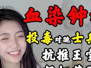 以血染士兵技能搭配攻略（血染士兵技能搭配攻略贴吧分享，助你成为最强战士）