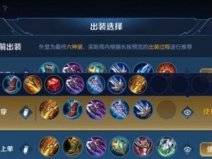 红刀螳螂出装攻略——解锁无敌杀神模式（打造强力输出，征服战场）