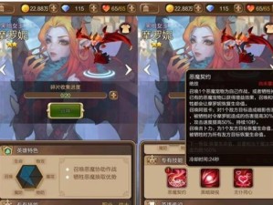 仙侠道天命技能攻略（揭秘仙侠世界中的天命技能，助你在战斗中占据优势！）