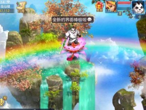 《以神武1剧情技能攻略》（探索绝世神功，征战沙城江湖）
