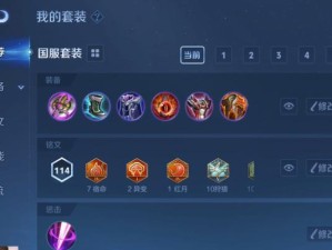 程咬金（揭秘程咬金出装奥秘，助你稳定carry全场！）