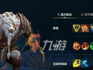 端游佛爷出装铭文搭配攻略（探索佛爷的最强装备与铭文选择，助力你成为绝对主宰！）