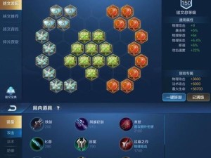 《吸血猴王出装攻略——掌握致胜利器》（选择适宜的装备，成就顶级玩家）