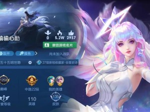 王昭君黑科技出装攻略（打造无敌控制女神的必杀装备）