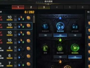 玄机高攻技能搭配攻略（挑战游戏极限、无敌战术策略、玩转高攻技能）