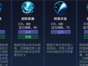 砰砰法师技能攻略（如何使用砰砰法师的技能来在战斗中取得优势）