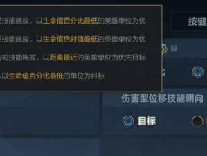 手游小炮最新版本出装攻略（超详细攻略揭秘最强出装，成为巅峰玩家）