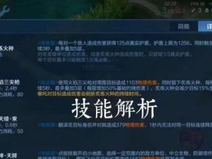王者攻略（争夺王者宝座，建立无敌装备搭配）