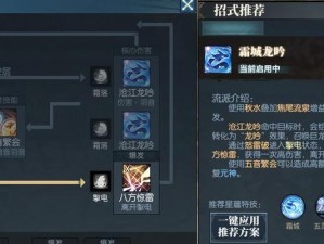 战神5技能连招顺序攻略（解密最佳连招顺序，让你战无不胜）