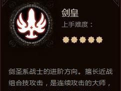 龙之谷英雄技能选择攻略（打造最强英雄，技能选择一步不错！）