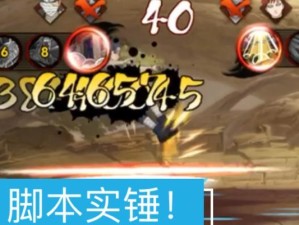 手游白眼卡技能搭配攻略——解锁无敌战斗力（白眼卡技能搭配攻略，带你成为顶尖玩家）