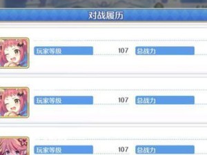 公主连结背刺（解密公主连结中的角色背叛与暗杀）