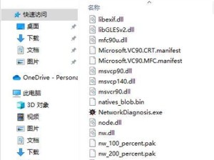 《泰亚史诗技能书攻略》（解密泰亚史诗技能书的独门秘籍）
