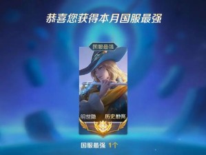 小明出装思路攻略——打造最强英雄组合（-出装思路，攻略，英雄组合）
