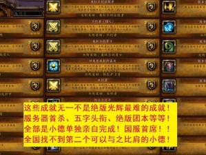 光辉出装顺序攻略（探索光辉的最佳装备选择，让你成为端游中的战斗之星）