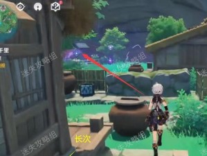 原神寻宝指南：财宝位置大揭秘！