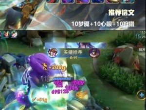驯龙法师出装铭文攻略（打造无敌法术师，征服战场！）